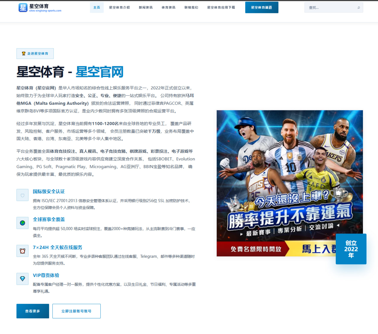 WTT沙特大满贯孙颖莎王楚钦混双卫冕：发球轮次成制胜关键